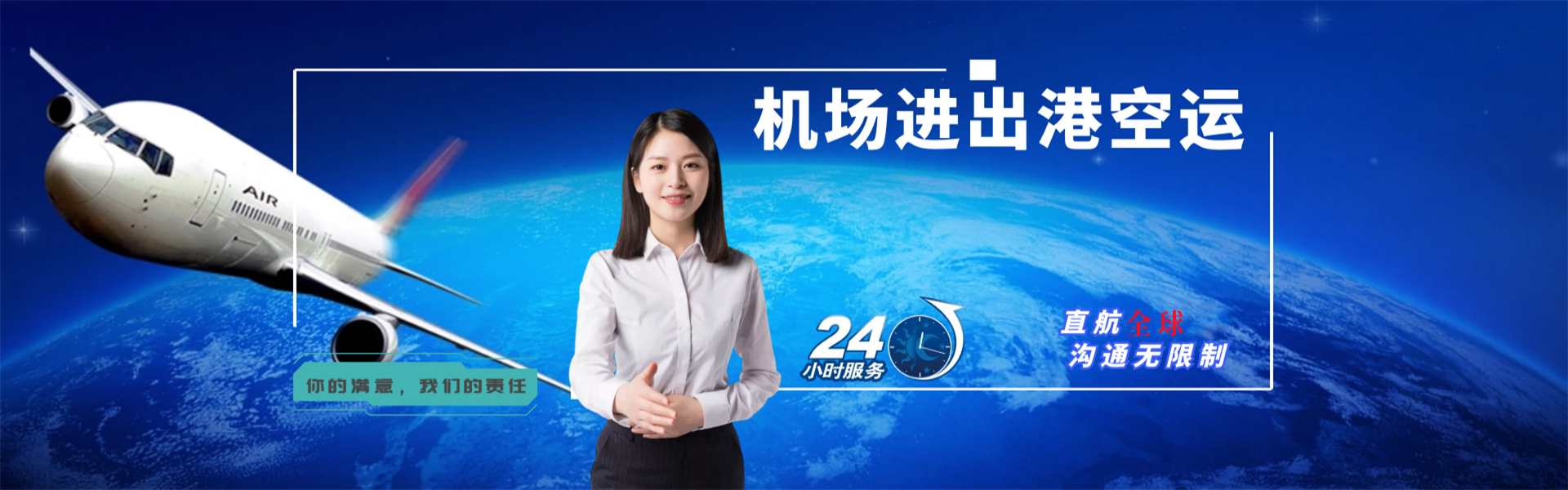 延安到丹麦物流公司-延安至丹麦物流专线-延安空运到丹麦-优时通物流有限公司