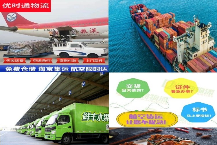 延安到丹麦航空货运公司-延安到丹麦物流专线